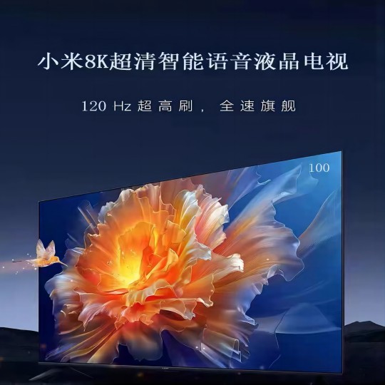 小米.jpg